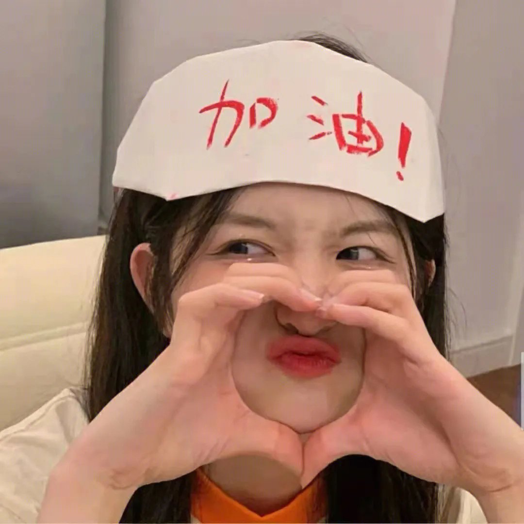 三女休夫